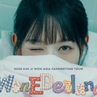 『涙の女王』キム・ジウォン、2年ぶりにファンミーティングツアー開催！日本含むアジア7都市へ