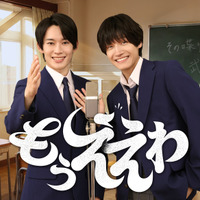 佐野晶哉＆山時聡真、漫才の頂点を目指す“凸凹コンビ”！ 第37回フジテレビヤングシナリオ大賞「もうええわ」放送 画像