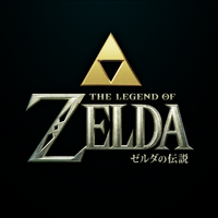 実写映画『ゼルダの伝説』にタイトル決定　2027年4月30日全世界公開 画像