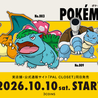 ポケットモンスター 赤・緑発売30周年！ ポケモンデザインの雑貨＆小物登場「3COINS」