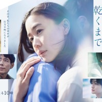 【ドラマニア】異なる魅力の女性主人公が躍進！ 夏ドラマ総括「勝手にベスト3」
