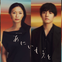 榮倉奈々＆赤楚衛二＆宮﨑優＆木村達成、2組の兄妹ソロビジュアル公開「あにいもうと」