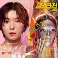 日韓ドラマで変わる「整形」の描き方。Netflix『ダウンタイム』を韓国の視聴者はどう見た？【コラム】