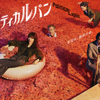 【ドラマニア】秋は「ポリティカルパン」「LOST10」などオリジナル脚本が満載！気になる10作品をピックアップ紹介