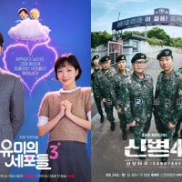 『ユミの細胞たち』『新兵4』の大ヒットで、韓国の動画配信サービス「TVING」の有料会員数が“5倍”に跳ね上がる！