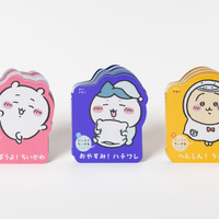 ちいかわ、ハチワレ、うさぎが手のひらサイズに！「ちいかわ」キャラクター型えほん新作登場 画像