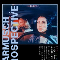 『ジム・ジャームッシュ レトロスペクティブ2026』特集上映が決定！『ナイト・オン・ザ・プラネット』など5作品 画像