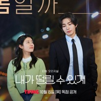 『100日の郎君様』の2人が再共演！ナム・ジヒョン＆キム・ジェヨンが魅せる「ドタバタ＆とろける」新作ラブコメ！
