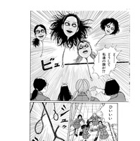 ホラー漫画家・伊藤潤二原作「首吊り気球」タイで映画化へ 画像