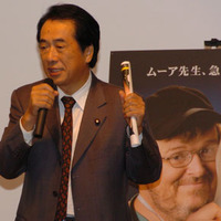 菅直人「日本にとって何がよいのか考えるきっかけになった」　『シッコ』民主党試写会 画像