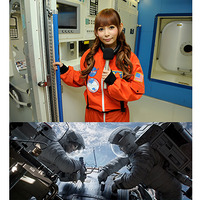 中川翔子、宇宙センターからニュース速報！“ゼロ・グラビティ”で大事故発生 画像