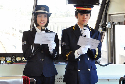 池松壮亮、橋本愛らが記念列車の車内アナウンスで思い出トーク！ 画像