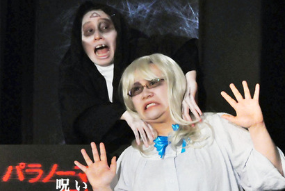 「ハリセンボン」箕輪はるかの“死神メイク”に相方・近藤春菜も驚愕！ 画像