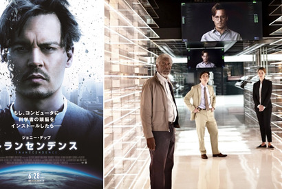 【予告編】ジョニー・デップが人類を“超越”…『トランセンデンス』新ポスターも到着 画像