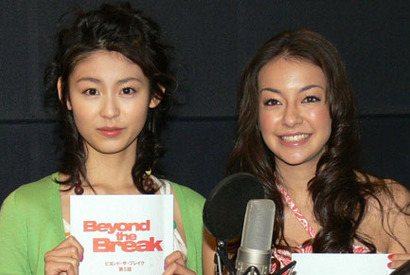 サーフィン版「ビバヒル」が地上波に登場　初アフレコに本仮屋ユイカ、大苦戦？ 画像