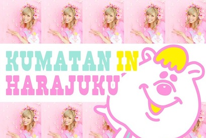 若槻千夏の“クマタン限定ショップ”がラフォーレに登場！限定グッズも多数 画像