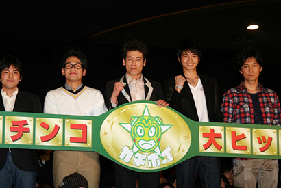 佐藤隆太「全員が魂の全て、全身全霊をかけて作った映画」『ガチ☆ボーイ』 画像