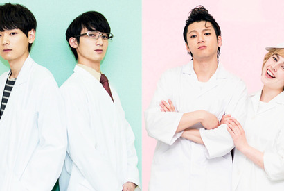 “元祖”ツンデレ男子との恋描く…「イタズラなKiss2」新キャスト発表 画像