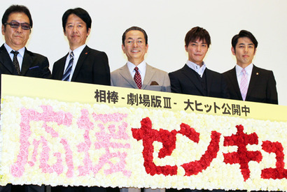 水谷豊、愛娘にデレデレ？“相棒”成宮寛貴にバラされ「君、おしゃべりですねえ」 画像