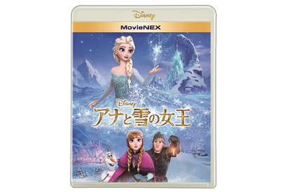 社会現象巻き起こした『アナと雪の女王』7月にMovieNEXで登場！　未公開シーンも収録 画像