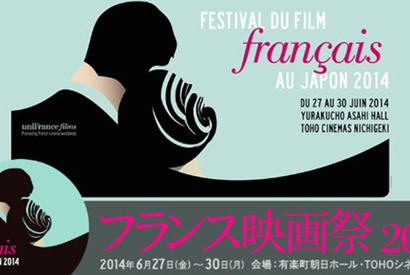 【雅子BLOG】6月はフランス映画祭！ 画像