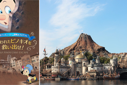 【ディズニー】シー初の謎解きプログラム「とらわれたピノキオを救い出せ！」…例題が明らかに！ 画像