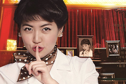 【ご招待】『怪しい彼女』試写会に10組20名様 画像