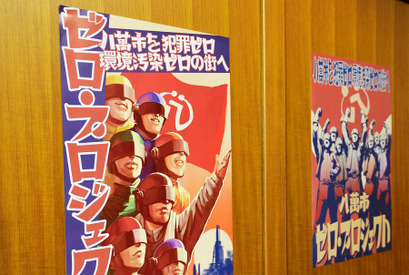 【インタビュー】横山裕＆渋谷すばる＆丸山隆平＆錦戸亮で語る『エイトレンジャー2』 画像