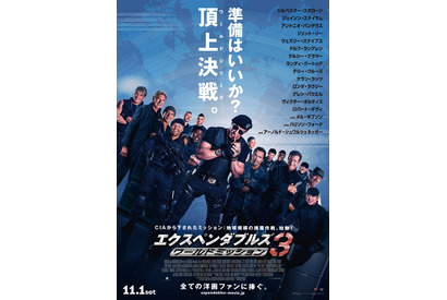 シルベスター・スタローンら余裕の笑顔!? 『エクスペンダブルズ3』ポスター公開 画像