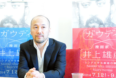 【インタビュー】井上雄彦が描くガウディ＜後篇＞ 完成と未完成の間――濃密な時間が紡ぎ出す魂 画像