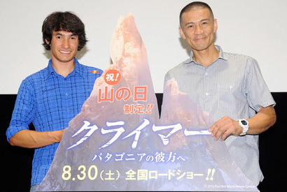 “クライミング界の若き天才”が緊急来日！　無謀過ぎる挑戦に平山ユージ「頭がおかしい(笑)」 画像