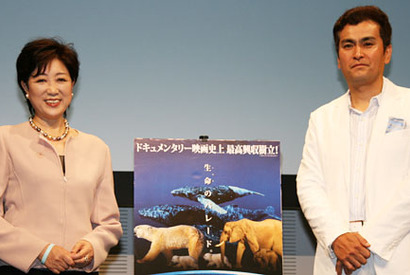 小池元・環境大臣「自然はとにかくGREAT！」　石原良純とともに『アース』を語る 画像