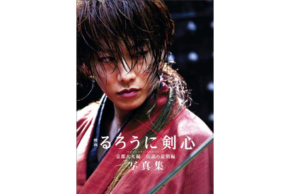 佐藤健に6か月完全密着！ 『るろうに剣心』、ファン待望の公式写真集発売 画像