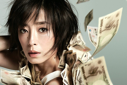 【予告編】“横領犯”宮沢りえを大島優子＆小林聡美が追い詰める…『紙の月』 画像