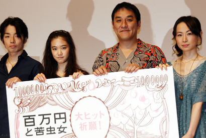 ただ映画が観たいだけ？　蒼井優「バイトするならヒマなレンタルビデオ屋さん（笑）」 画像
