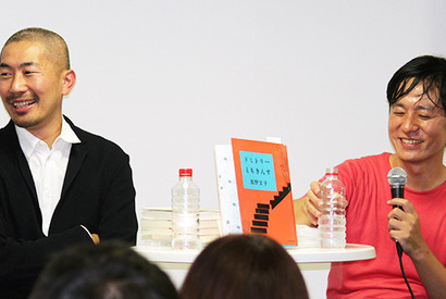 江口宏志×幅允孝が紡ぐ“本”から見える世界　「ページバイページ with ブックショート」開催 画像