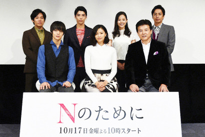 榮倉奈々に小出恵介が熱いメッセージ！　ドラマ「Nのために」制作発表会見 画像