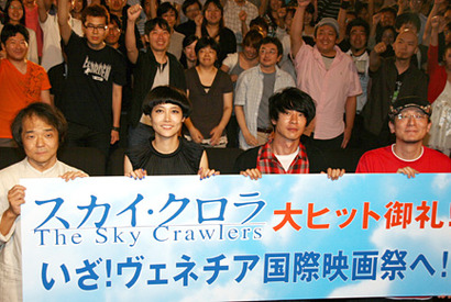 ヴェネチア控え『スカイ・クロラ』公開　押井の熱意に凛子「旅行気分じゃいられない」 画像