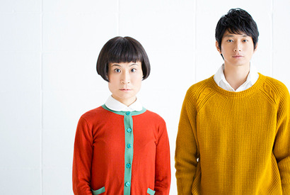 【インタビュー】向井理×片桐はいり　可哀想で優しい“姉弟”の「不器用な関係」 画像