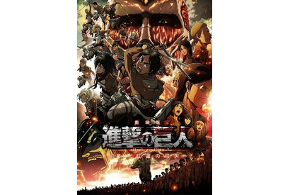 振動・風・香りまで…全身で体感せよ！　劇場版「進撃の巨人」4DX版が同時公開 画像