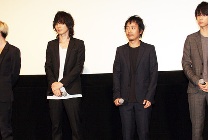 『寄生獣』舞台挨拶にBUMP OF CHICKEN登場！　藤原基央は大緊張「手汗がすごい…」 画像