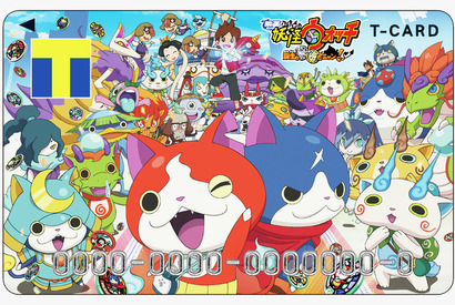 「妖怪ウォッチ」×TSUTAYAコラボ！ 妖怪ウォッチTカードも登場 画像