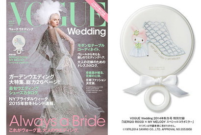 マイメロディが花嫁姿に！　「ヴォーグ ウエディング」秋冬号で特別コラボ実現 画像