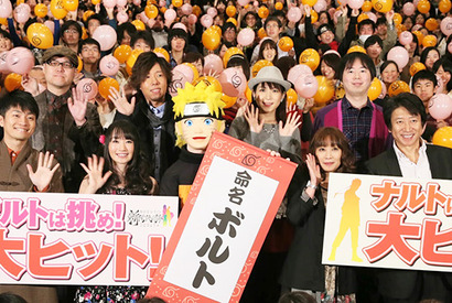 ナルトの息子・ボルトが主人公の“完全新作映画”が岸本斉史製作総指揮で来年公開！ 画像