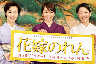 矢田亜希子、野際陽子から「色々あって成熟なさった」と成長褒められる 画像