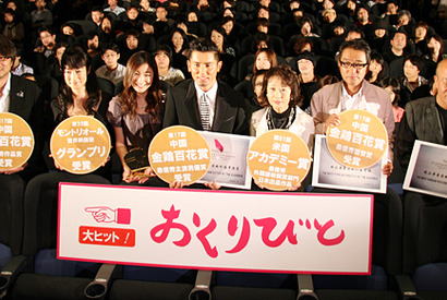 「“おくられびと”になったときに思い返したい」本木雅弘が納棺師に『おくりびと』 画像