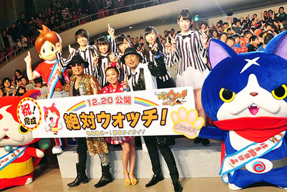 ジバニャンに子どもたち熱狂！　1千人で「ゲラゲラポー！」＆「ようかい体操第一」 画像