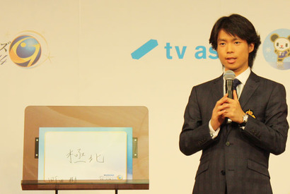 羽生結弦、町田樹、無良崇人、本郷理華が挑む！『フィギュアスケートグランプリファイナル2014』 画像