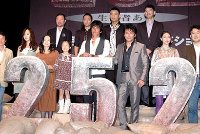 日テレ製作映画でフジテレビ水没!?　伊藤英明「悪意があるんでしょうか…（笑）？」 画像