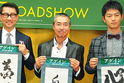 工藤阿須加、高校球児役に偉大なる父・工藤公康から受けたアドバイスは…？ 画像